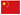 九洲国际·(集团)有限公司官网