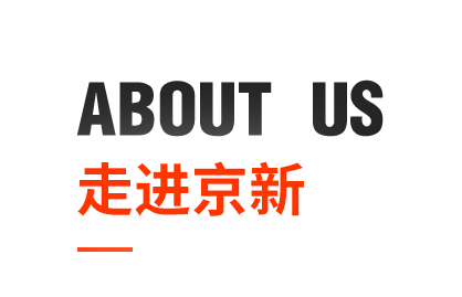 九洲国际·(集团)有限公司官网