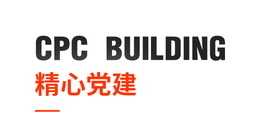 九洲国际·(集团)有限公司官网