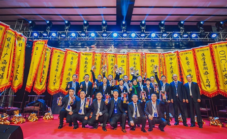 九洲国际·(集团)有限公司官网