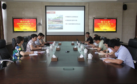 九洲国际·(集团)有限公司官网