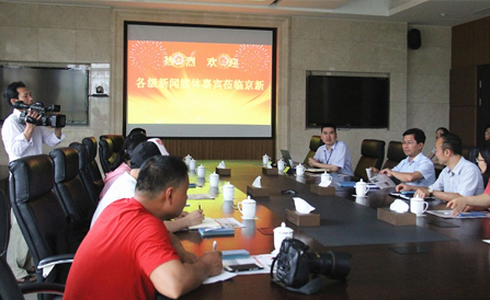 九洲国际·(集团)有限公司官网