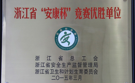 九洲国际·(集团)有限公司官网