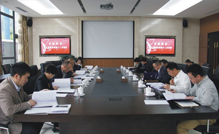 九洲国际·(集团)有限公司官网
