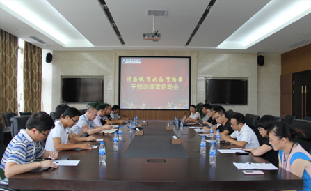 九洲国际·(集团)有限公司官网