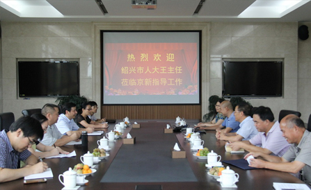 九洲国际·(集团)有限公司官网