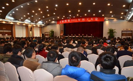 九洲国际·(集团)有限公司官网