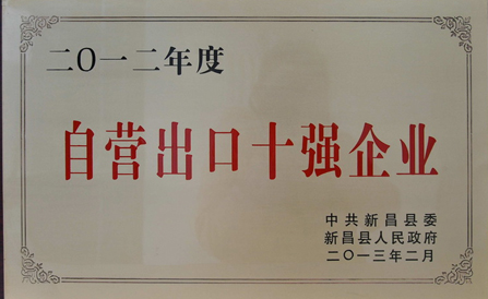 九洲国际·(集团)有限公司官网