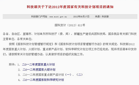 九洲国际·(集团)有限公司官网