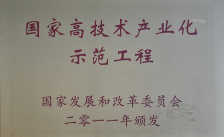 九洲国际·(集团)有限公司官网