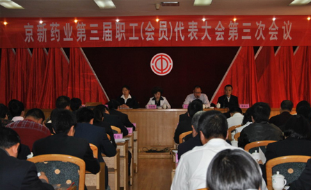 九洲国际·(集团)有限公司官网