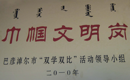 九洲国际·(集团)有限公司官网