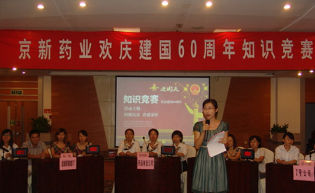 九洲国际·(集团)有限公司官网