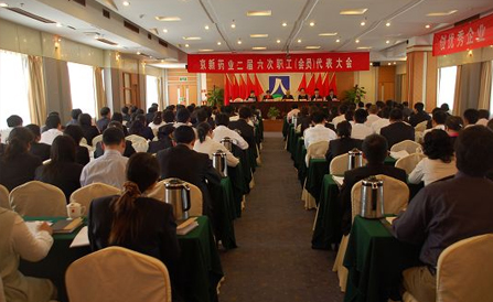 九洲国际·(集团)有限公司官网