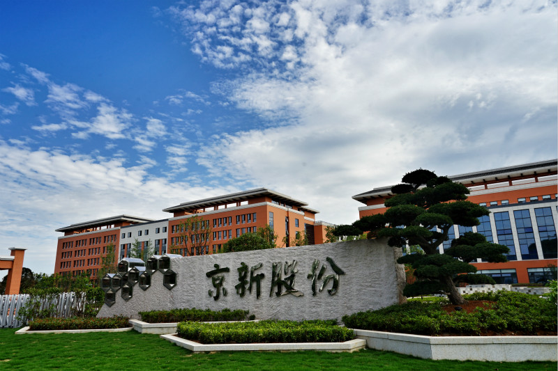 九洲国际·(集团)有限公司官网