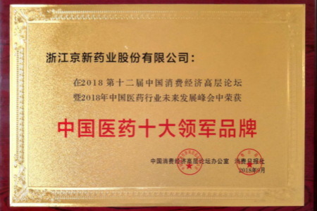 九洲国际·(集团)有限公司官网