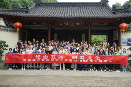 九洲国际·(集团)有限公司官网