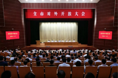 九洲国际·(集团)有限公司官网