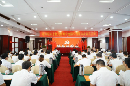 九洲国际·(集团)有限公司官网