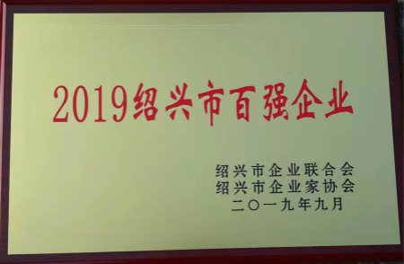 九洲国际·(集团)有限公司官网