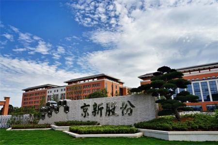 九洲国际·(集团)有限公司官网