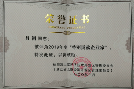 九洲国际·(集团)有限公司官网