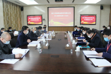 九洲国际·(集团)有限公司官网