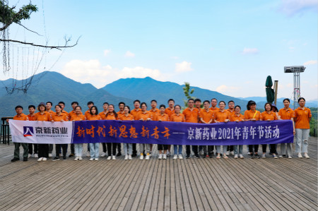 九洲国际·(集团)有限公司官网
