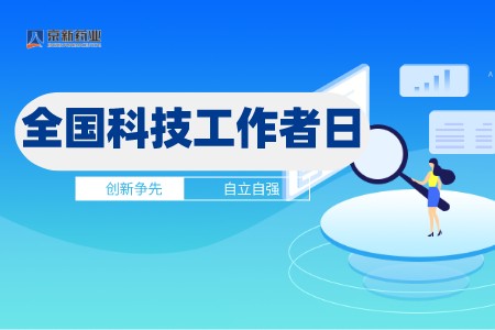 九洲国际·(集团)有限公司官网