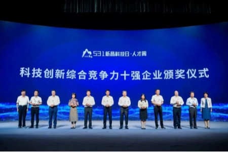 九洲国际·(集团)有限公司官网