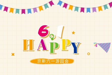 九洲国际·(集团)有限公司官网