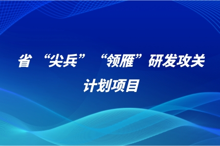九洲国际·(集团)有限公司官网
