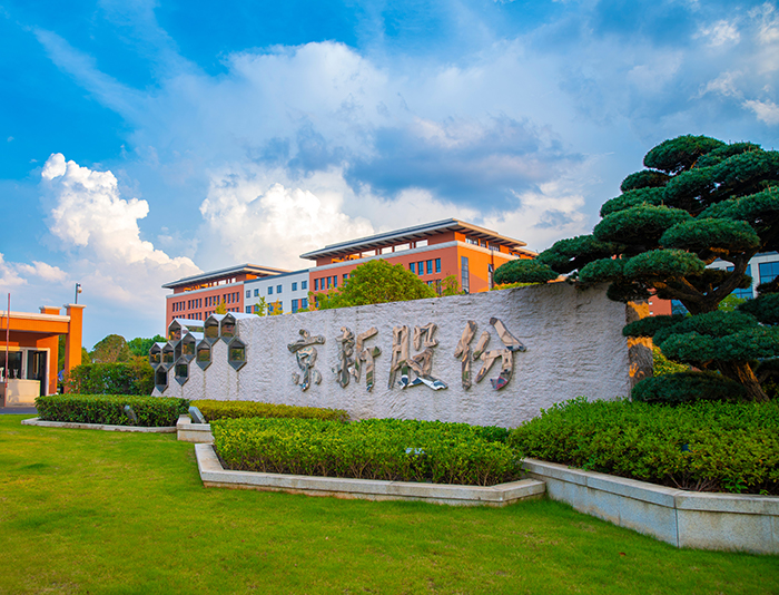 九洲国际·(集团)有限公司官网