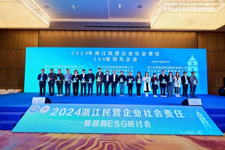 九洲国际·(集团)有限公司官网