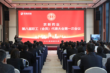 九洲国际·(集团)有限公司官网