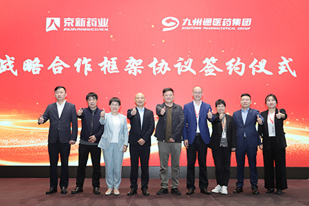九洲国际·(集团)有限公司官网