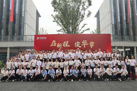 九洲国际·(集团)有限公司官网