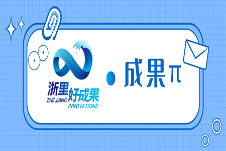九洲国际·(集团)有限公司官网