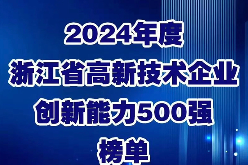 九洲国际·(集团)有限公司官网