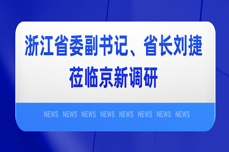 九洲国际·(集团)有限公司官网