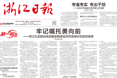 九洲国际·(集团)有限公司官网