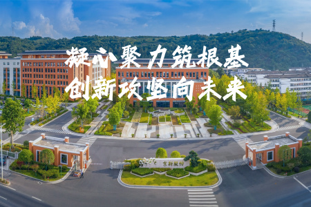 九洲国际·(集团)有限公司官网