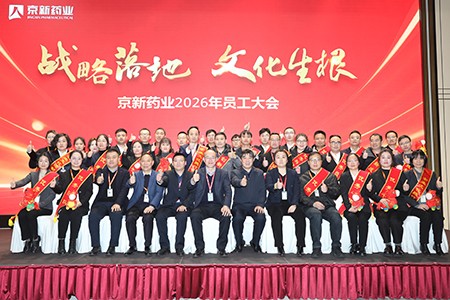 九洲国际·(集团)有限公司官网